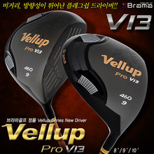 브라마 골프클럽 드라이버 Vellup V13